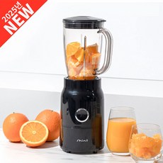 신일 다용도 믹서기 소형믹서기 분쇄기 블렌더 믹서 분쇄기 SMX-SY200