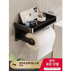 욕실 휴지걸이 무타공 선반 화장실 두루마리 화장지, 1개, 젯블랙 표준