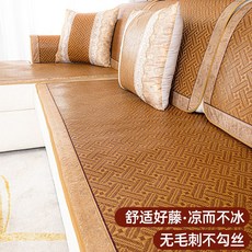 夏季沙發墊 涼感藤蓆 透氣防滑坐墊 萬用蓋布 可水洗 耐磨 家居 客廳 室內+春珊+80X120cm, 1件, 春珊