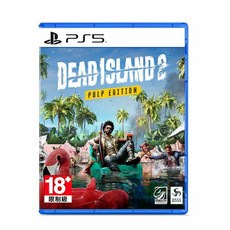 DEAD ISLAND 2 PULP EDITION 死亡之島2 中文版