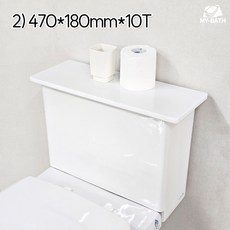 (무료배송 국산) 양변기 물탱크 뚜껑 겸용 다용도 양변기 선반 오닉스제품