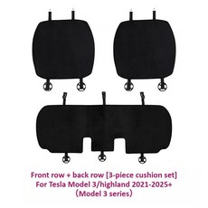 모델 하이랜드 주니퍼 플란넬 신형 시트 커버 쿠션 방오 등받이 패드 화이트 자동차, 1개, 7. 3pcs Seat cushion M3