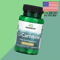 스완슨 카르니틴 L카르니틴 엘카르니틴 카르티닌 아미노산 30정 Swanson L Carnitine 30 Tablets