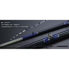 PROTAKO 上興 筏竿 鮸魚專用竿, 小烏格 M
