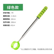 Shark家具 高爾夫遠距撿球夾 可伸縮不銹鋼撈球器, 綠色, 1個
