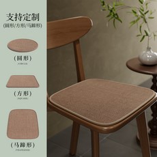餐椅坐墊，防滑，四季通用, 薩麗麻記憶棉15四季坐墊 - 格調編織棕色梯形 15cm厚度