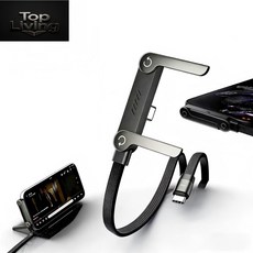 TOP LIVING 240W 급속 충전 거치대 휴대폰 케이블 접이식 합금 거치대 휴대폰 충전 케이블 TYP-C 케이블APPLE15-17 XIAOMI SAMSUNG LG 휴대폰에적용, 블랙, 1개, 1.5m