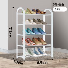 簡易鞋子架子 宿舍多層家用 門口小型置物鞋架 小窄門口室內出租房用鞋櫃, 1個, 5層-小號【白色】:尺寸如圖