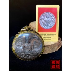 龍婆龍耐 澤度金 2550 佛牌, 1個