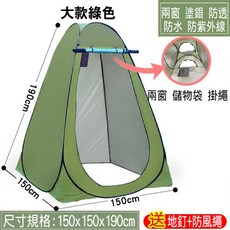 RisePro 露營衛浴帳篷 塗銀防水秒開更衣帳篷 行動廁所淋浴遮陽, 1個, 軍綠色2窗雙人款