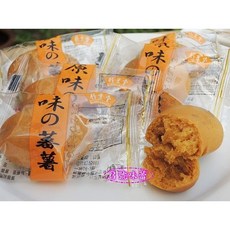 竹葉堂 唐蕃薯, 1個, 綜合