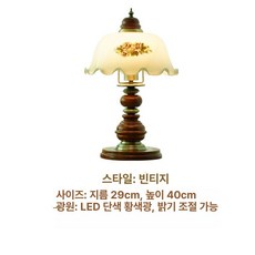 앤틱 무드등 침대 엔틱 따뜻한조명 조명 스탠드, 국내 플랫 플러그, 푸시 버튼 스위치, 빈티지 5W 3단 옐로우 조명 밝기조절