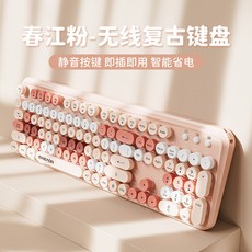 前行者V96無線鍵盤鼠標套裝 臺灣72H發貨 機械手感辦公遊戲鍵鼠 藍牙持久續航, 春江粉-無線鍵盤[智能休眠-持久續航]