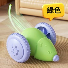 【 富貴家】 電動老鼠車 寵物玩具 貓咪玩具 狗狗玩具 老鼠玩具 幼貓玩具 電動貓玩具 逗貓車 自動逗貓 逗貓玩具, 綠色【電動老鼠】, 1個
