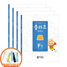 (스터디플래너증정) 도형 학습의 기준 플라토 F세트 전4권 초등6 씨투엠, 3학년