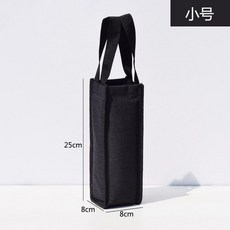 保溫杯套 水杯袋 隔熱保護套 水壺套 1000ml 杯袋 厚保溫套, 黑色小號, 1個