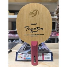 Nittaku Tornado King Speed 桌球拍 （成人國手鄭先知用拍）, 1個, ST