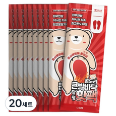 곰도리 남성용 큰발바닥 깔창 핫팩 L 좌우 세트, 20세트
