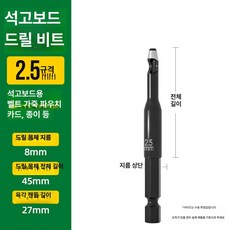 가죽 기 롤링 펀칭 뚫기 다용도 가방끈 타공펀치, 1개, 2.5mm 전동 벨트 펀치 1개