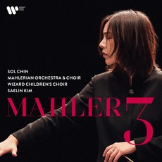 진솔 말러리안 오케스트라 / Mahler: Symphony No.3 (2CD/VDCD7297)(예약)10/24발송