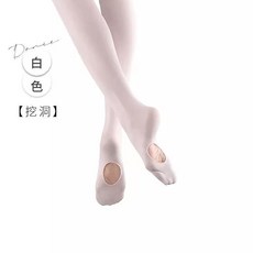 專業舞蹈襪成人女連褲襪芭蕾舞練功服形體操專用藝考九分挖洞大襪