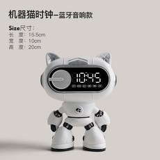 智能鬧鐘裝飾擺件 客廳臥室桌面床頭櫃擺飾 學生台式時鐘, 機器貓時鐘升級款