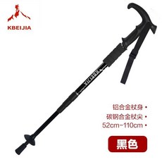 伸縮超輕7075鋁合金登山杖 戶外爬山健行專用手杖 防滑耐磨握把舒適 男女通用便攜拐杖 露營徒步必備裝備 登山輔助工具, 1個, 黑【四節伸縮)登山杖*一根