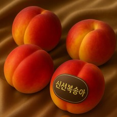 [해들애] 신선복숭아 고당도 복숭아 과즙가득 프리미엄 복숭아 한정 과일 산지직송, 1박스, 로얄과 1kg