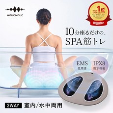 일본 완전방수 EMS 힙업 골반저근 트레이닝 욕실 매트 하체 다이어트 근육 마사지 기구, 단일 옵션