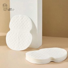 땀패드 겨드랑이땀흡수패드 겨땀방지패드 50P 대용량, 1개