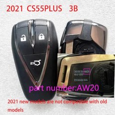 스마트키 자동차 키리스 스마트 원격 키 CHANGAN CS55 CS75 CS35 PLUS EADO UNI-T UNI-K Uni-V Lamore 지능형, 5) 2021 CS55PLUS, 1개