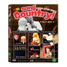[DVD] 컨트리 음악 Country! song 6DVD (컨트리음악의 전설들) : 6DVD 실황공연