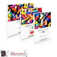 Sennelier 短支手工粉彩 (綜合色系), 1個, 20色