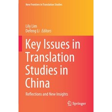 (영문도서) Key Issues in Translation Studies in China: Reflections and New Insights Paperback, Springer, English, 9789811558672