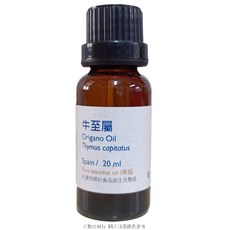 牛至屬精油 西班牙產, 1個, 20ml