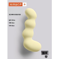 메모리폼 말랑 롱 바디필로우 대형 쿠션, Z_옐로우 항균 쿠션 대형