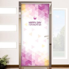 아트박스/꾸밈 cm192-당신을위해기도합니다_현관문시트지, A타입-바이올렛