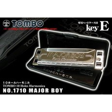 TOMBO MAJOR BOYNO.1710 (잠자리) 메이저 보이 Key-E♭ 10홀 하모니카 하드 케이스, 1개
