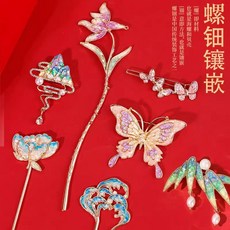 LUO DAN 螺鈿手工DIY材料包