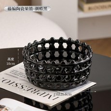 藤編陶瓷果籃-奶白 手提款 附提把收納籃, 1個, 陶瓷果籃-酷黑