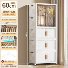 조립식 문달린 간이 옷장 비키니옷장 이불장 접이식 자취방 원룸 드레스룸, 60cm 옷장+수납 3개(불투명)