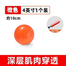 橙色 4英吋 按摩筋膜球 約10cm 1個裝, 1個, 橙色直徑10cm充氣