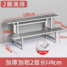 不鏽鋼花架子 陽臺多層階梯落地式置物架 長120cm, 高50兩層加厚,長80寬20釐米