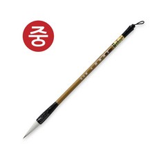 중 서예붓 서예연습 한자 한글 글씨 동양화 수묵화 붓 동양화붓 도구 입문자 그리기 한국화붓 화랑붓 쓰기