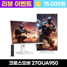 [4K게이밍] 크로스오버 27GUA950 Fast-iPS UHD4K PD65 화이트 멀티스탠드 무결점 모니터, 68.47cm, 27GUA950(무결점)