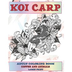 Adult Coloring Book Coffee and Animals - Large Print - Koi carp Paperback, Independently Published, English, 9798710521922