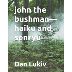 (영문도서) john the bushman-haiku and senryu Paperback, Independently Published, English, 9798312801484