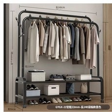 衣帽架 落地掛衣架 耐重加粗管 附輪 晾衣架 開放式衣架, (21黑)150CM黑色+雙層置物網