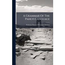 (영문도서)A Grammar Of The Pahlvi Language Hardcover, Hutson Street Press, English, 9781024765595