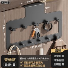 DFMEI 門後掛鉤掛衣架臥室門上免打孔無痕門背式收納置物衣服掛架衣帽鉤, 1個, 【不限門厚】-標準款槍灰色門後鉤:如圖